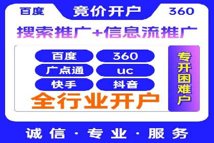 竞价推广中的预算分配与效果监控——以一成功企业为例